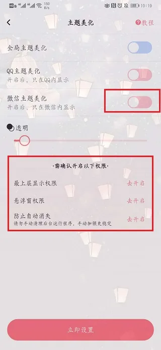 小精灵美化-4