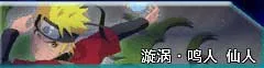 死神vs火影雨兮改经典版-9