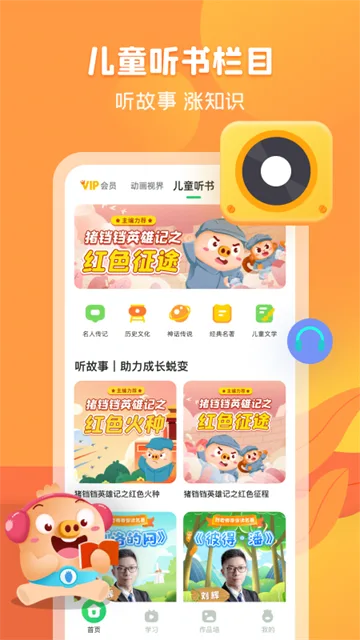 简小知截图
