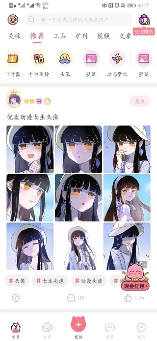 小精灵美化-1