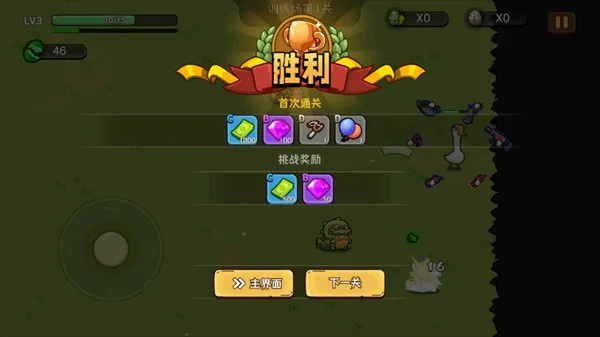 机能英雄-5