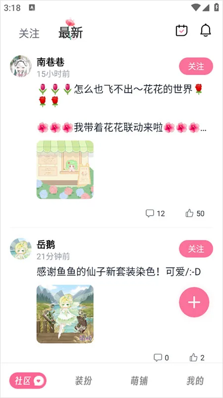 萌屿-4