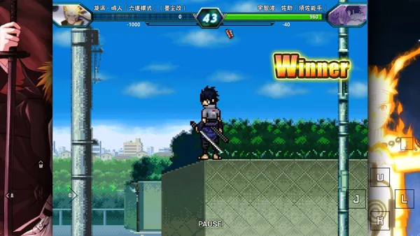 死神vs火影雨兮改经典版截图