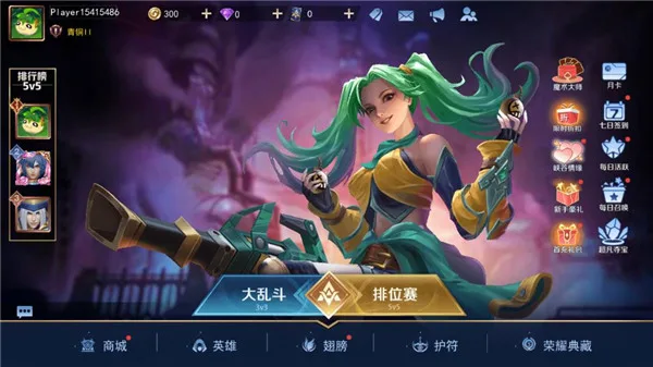 王者别嚣张-1