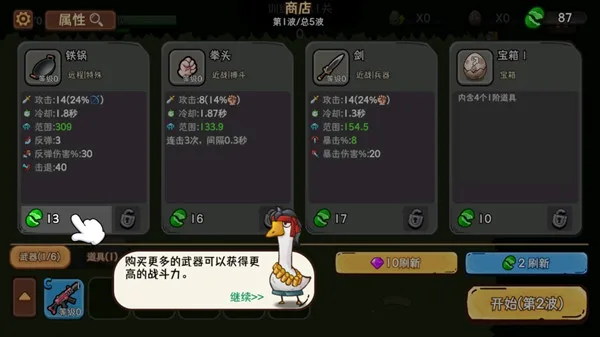 机能英雄-3