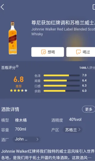 百瓶-4