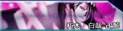 死神vs火影雨兮改经典版-8