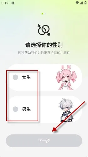 组件星球-2