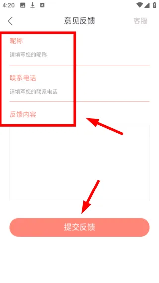 乐可小说-4