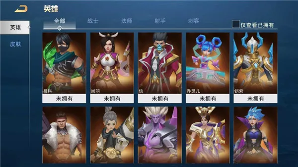 王者别嚣张-5