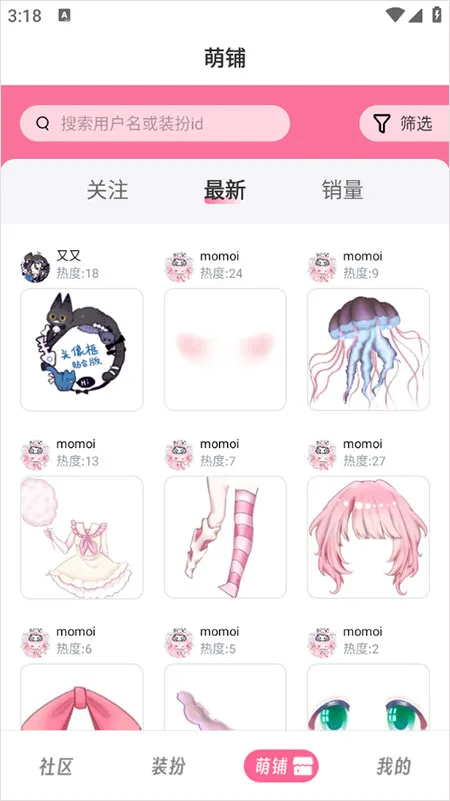 萌屿-3