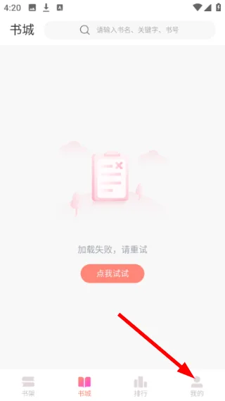 乐可小说-1