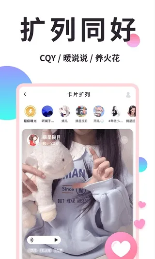 小精灵美化手机版-1