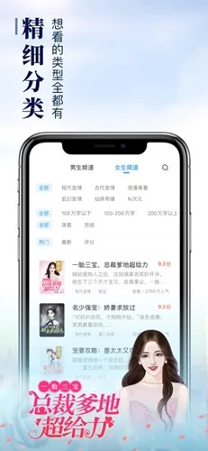 乐可小说最新版截图