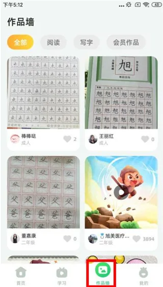 简小知-3