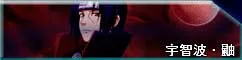 死神vs火影雨兮改经典版-7