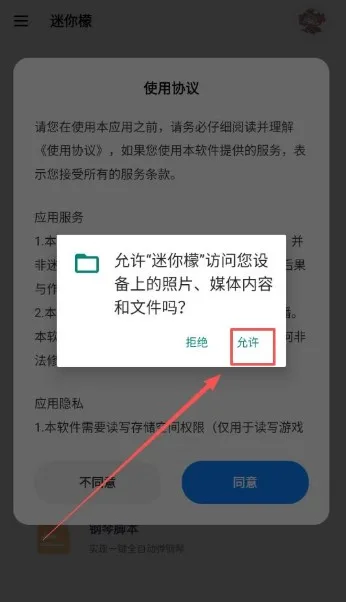 迷你檬-1