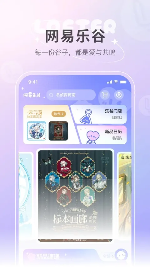 老福特截图