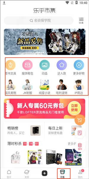 老福特-5