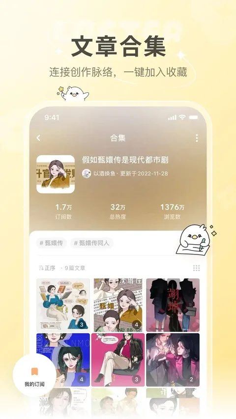 老福特截图