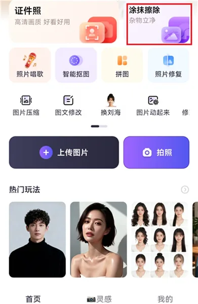 美片-1