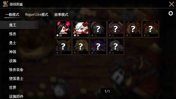 DungeonMaker截图
