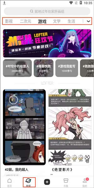 老福特-3