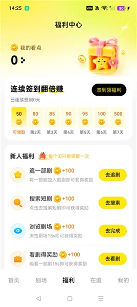 柚子动漫剧场-4