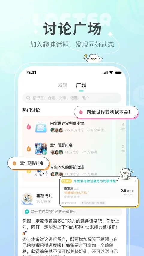 老福特截图