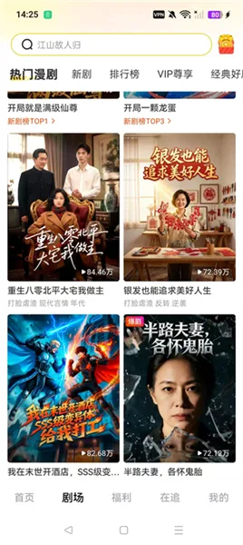柚子动漫剧场-1