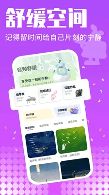 K歌之王截图