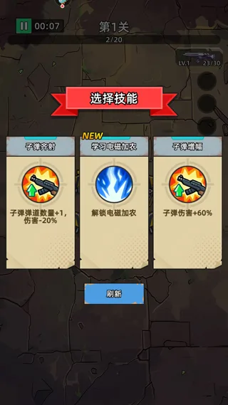 决战狙击战场-3