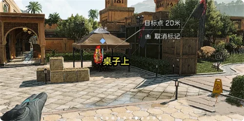 《三角洲行动》阿尤尔咖啡机刷新点攻略一览-9