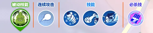龙珠激震小队-14