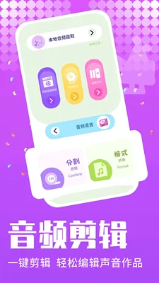 K歌之王最新版截图