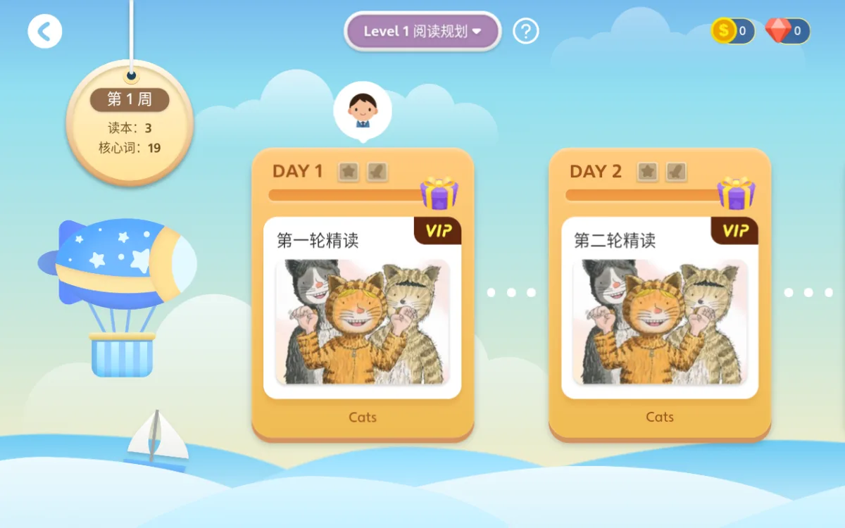 步步阅读-5