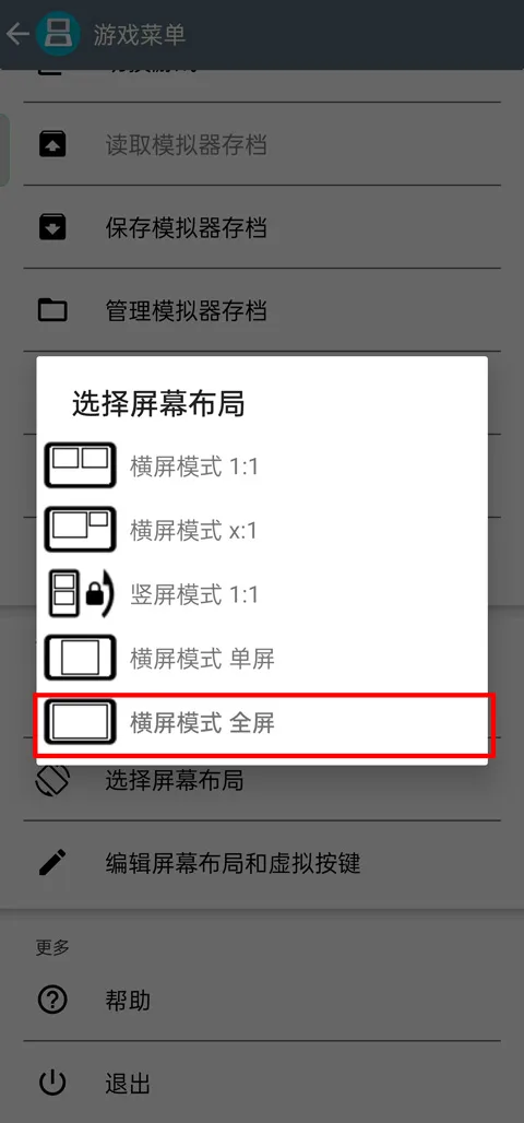 合金弹头7单机版-4