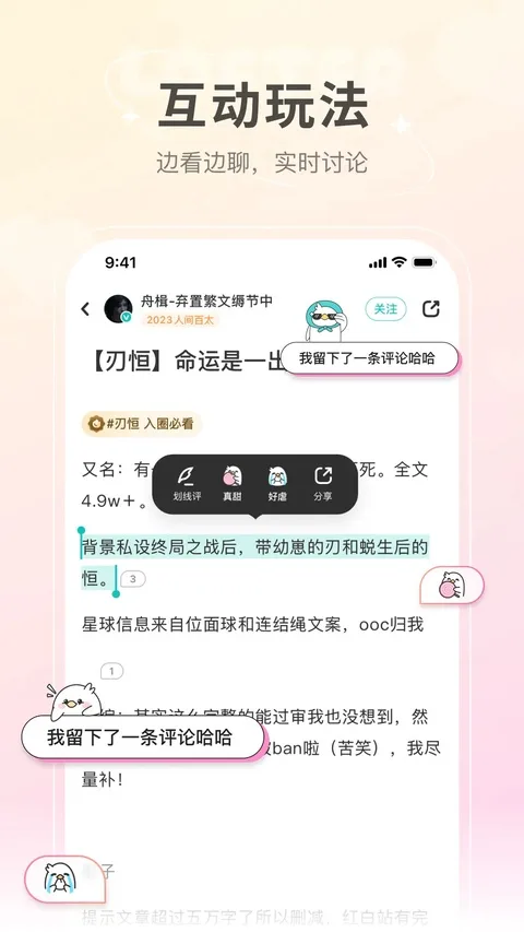 老福特截图