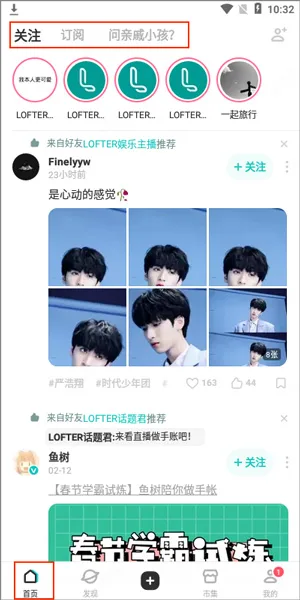 老福特-2