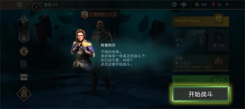 暗影格斗3免费安装包-3
