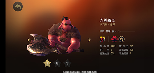 多多自走棋-5