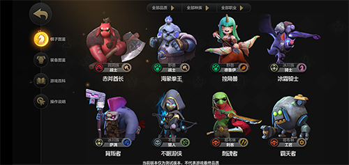 多多自走棋-1