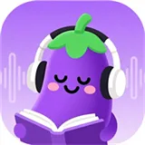 茄子听书