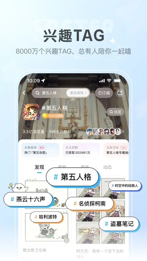 老福特截图