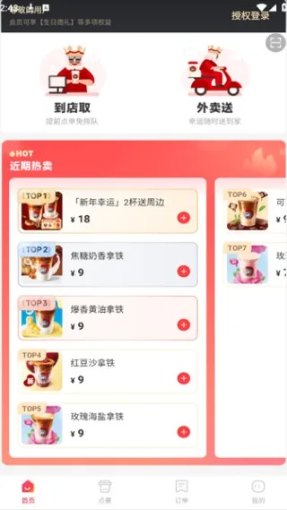 幸运咖-1