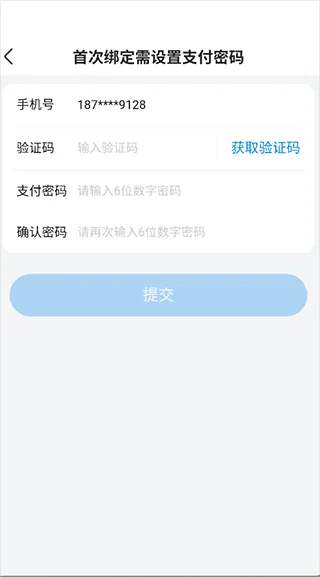 沃尔玛-3