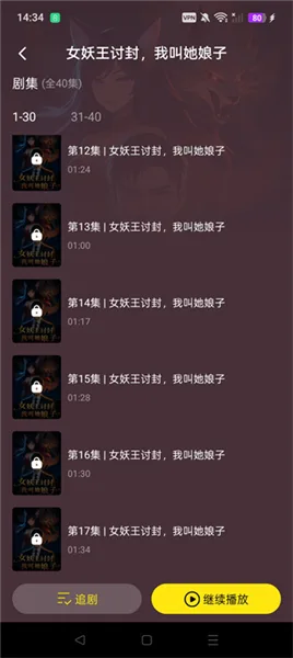 柚子动漫剧场-5