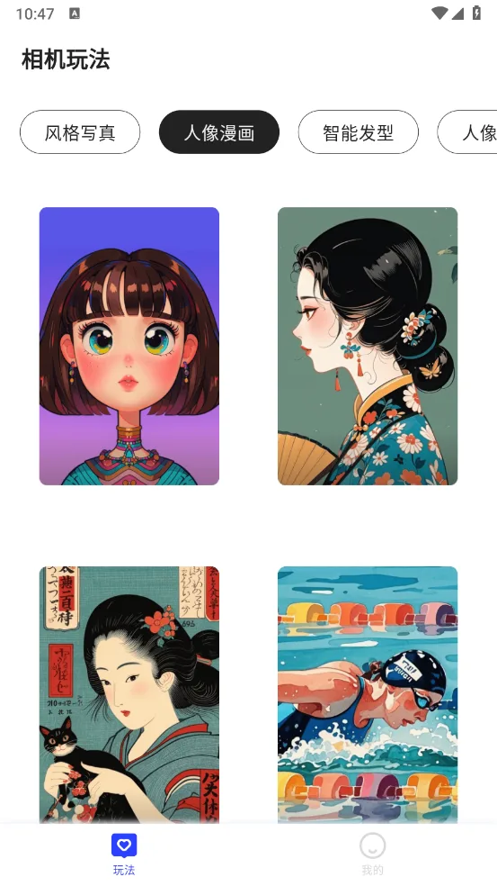 图卡相机-2