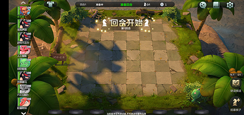 多多自走棋-2