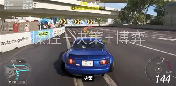 极限竞速地平线6-4